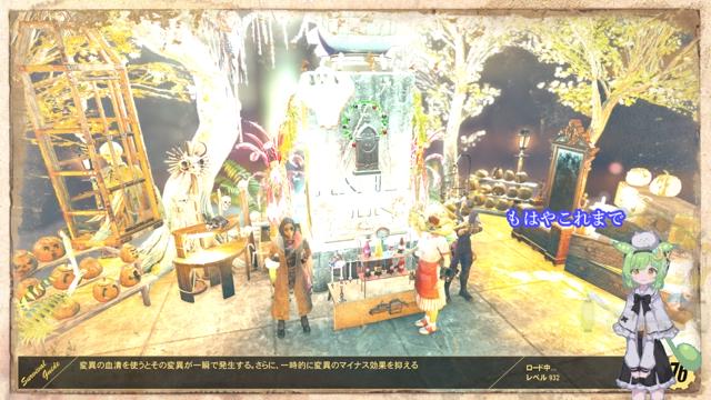 やることが.. やることが多い..!!とは (ヤルコトガヤルコトガ
