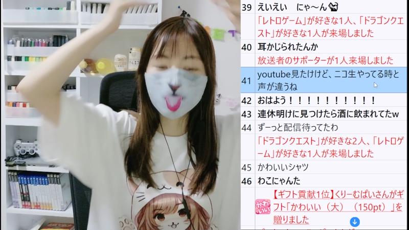 にゃんたの【昼から酒雑】 - 2025/5/23(金) 21:00開始 - ニコニコ生放送