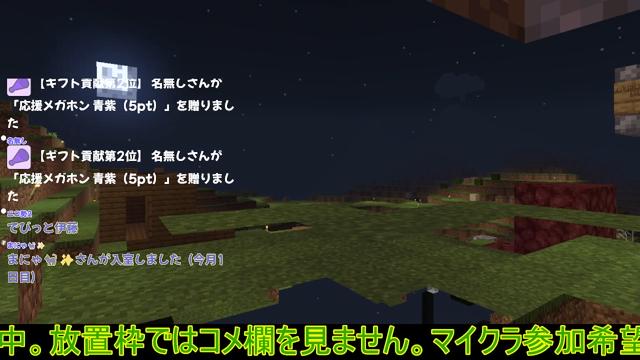 ポケモンレジェンズ アルセウス & Minecraft ピクト ポケモン マイクラ ポケモンレジェンズ アルセウス