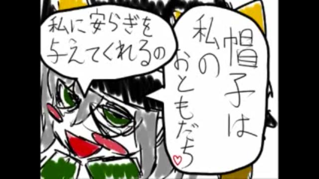 【主：いたりいなかったり】まいりすとからどうがをながすほうそう