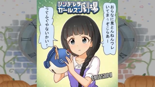 【主：いたりいなかったり】まいりすとからどうがをながすほうそう