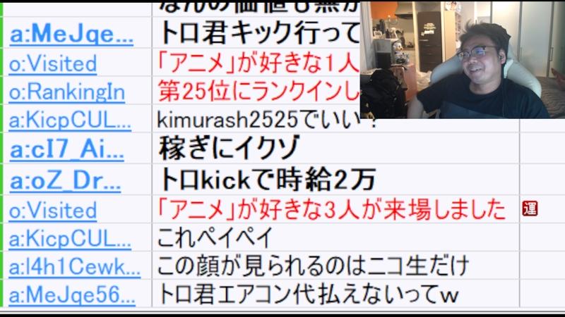 しごおわ - 2025/6/27(金) 15:41開始 - ニコニコ生放送