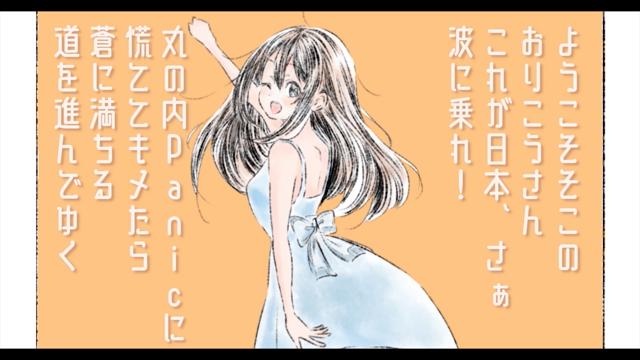 動画紹介（ボカロetc.曲）