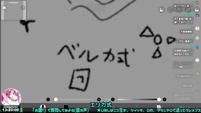 稲葉曇　ぬくぬくにぎりめし　ラグトレイン　tシャツ　可愛ユキ　ボカロ 稲葉曇『ラグトレイン』Vo. 歌愛ユキ 稲葉曇的新曲！這次