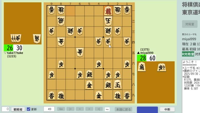 将棋で一番重要な駒は、桂馬(かつら)です！ - 2025/10/1(水) 1:38開始 - ニコニコ生放送
