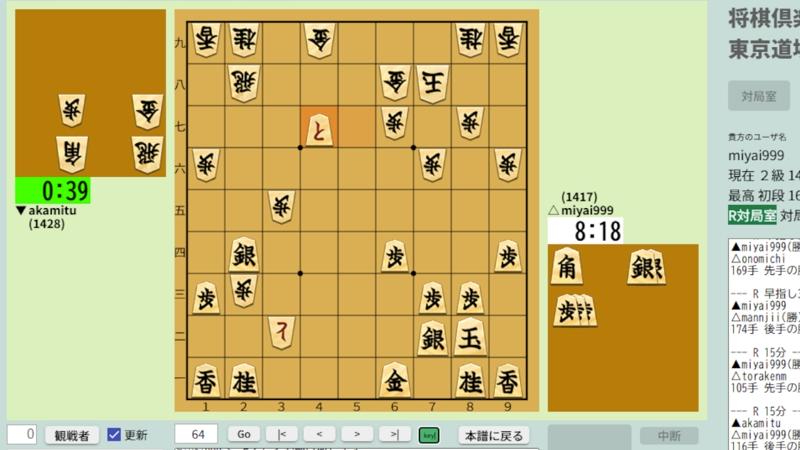 将棋で一番重要な駒は、桂馬(かつら)だよ。 - 2025/10/1(水) 19:18開始 - ニコニコ生放送