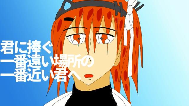 UTAUカバー/UTAU音源配布】TOXY！【芒】 - ニコニ・コモンズ