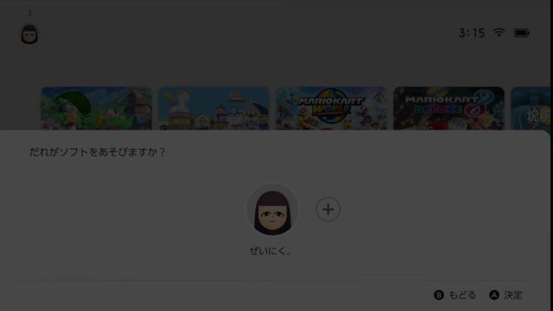 番組サムネイル