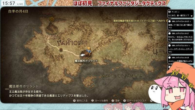 番組サムネイル