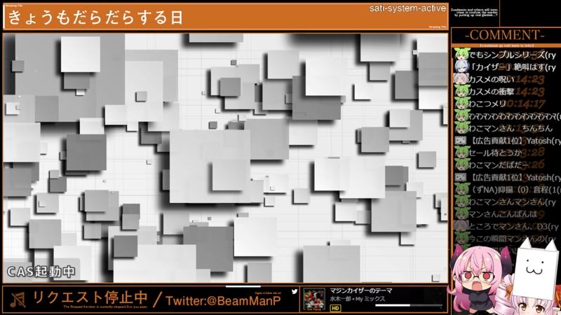 番組サムネイル