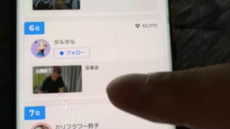 番組サムネイル