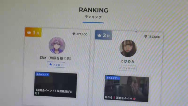 番組サムネイル