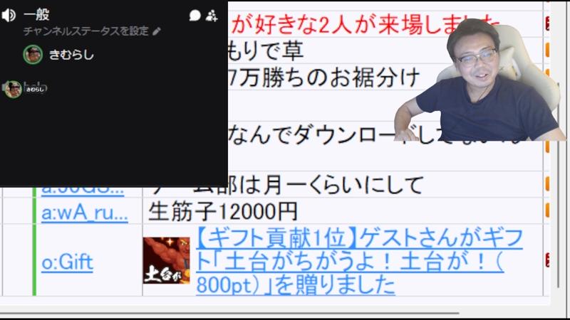 番組サムネイル