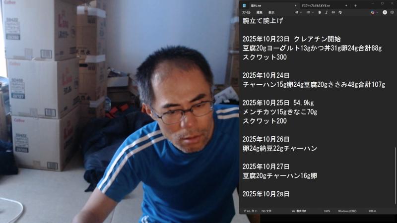 番組サムネイル