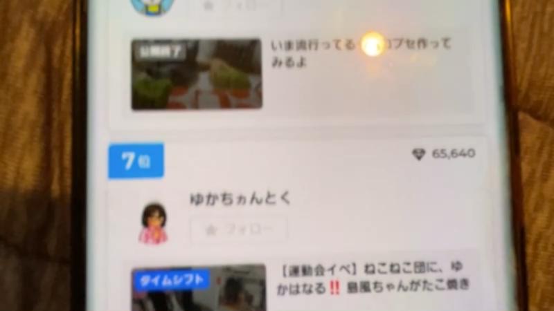 番組サムネイル