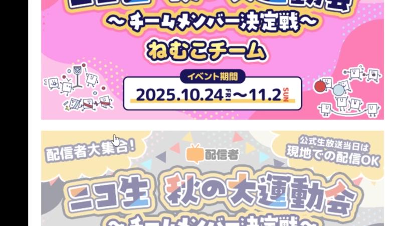 番組サムネイル