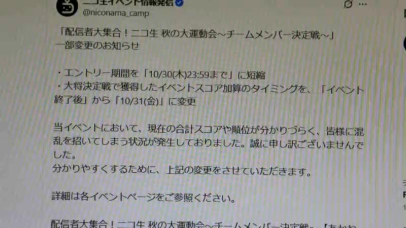 番組サムネイル