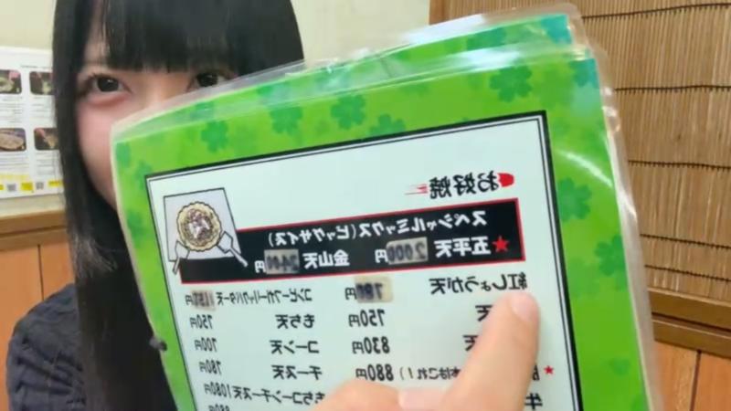 番組サムネイル