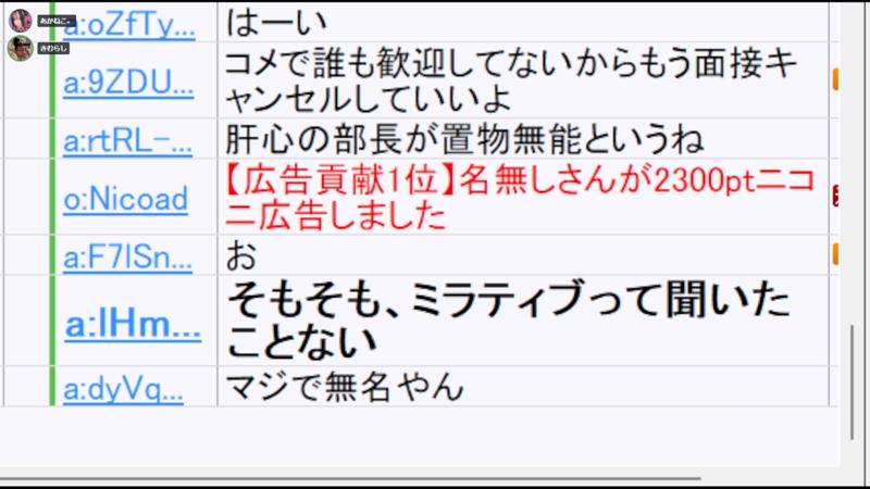 番組サムネイル