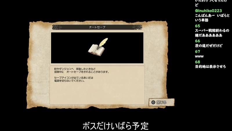 番組サムネイル