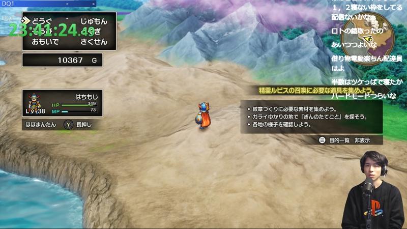 番組サムネイル