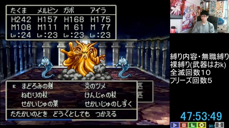 番組サムネイル