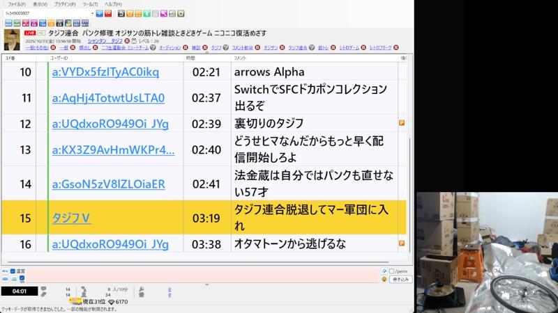 番組サムネイル
