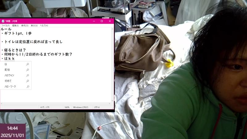 番組サムネイル