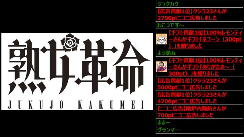 番組サムネイル