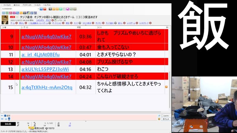 番組サムネイル