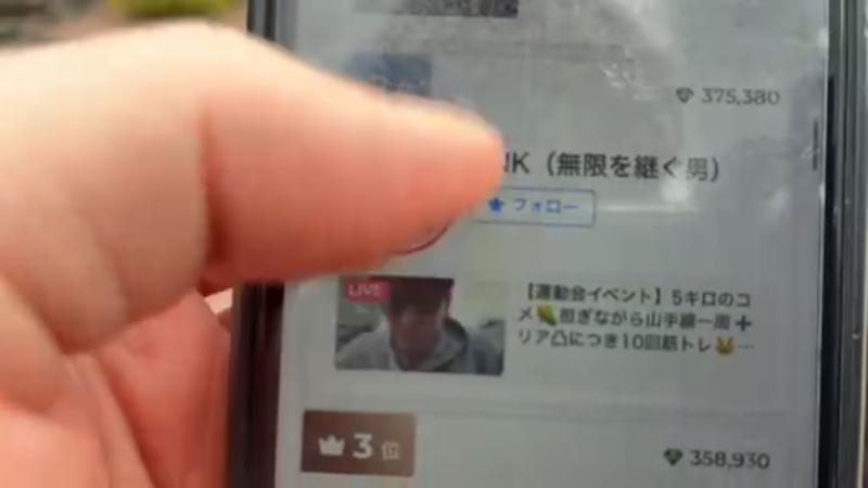 番組サムネイル