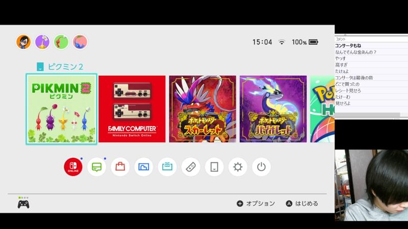 番組サムネイル