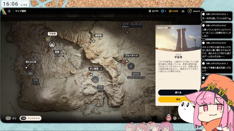 番組サムネイル