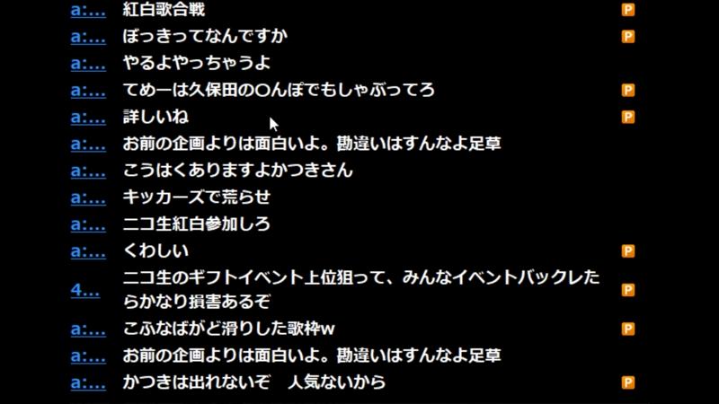 番組サムネイル