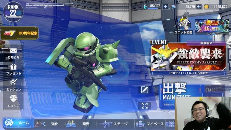 番組サムネイル