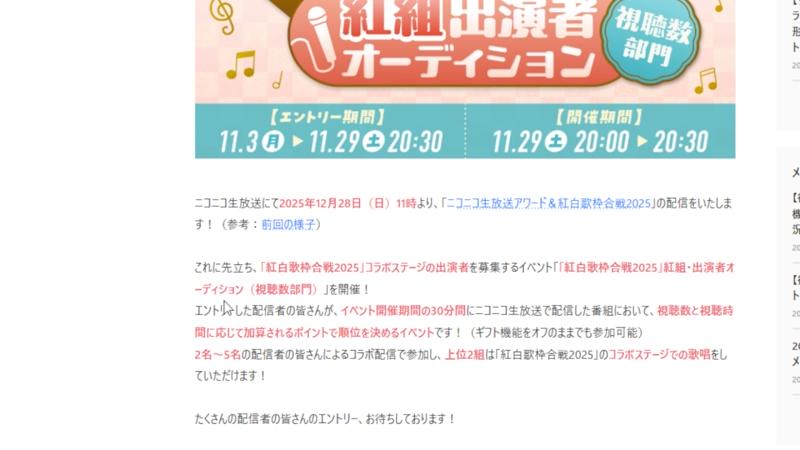 番組サムネイル