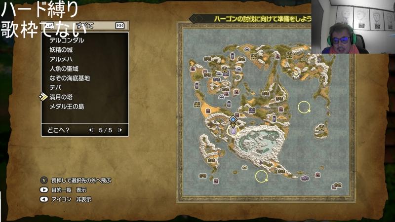 番組サムネイル