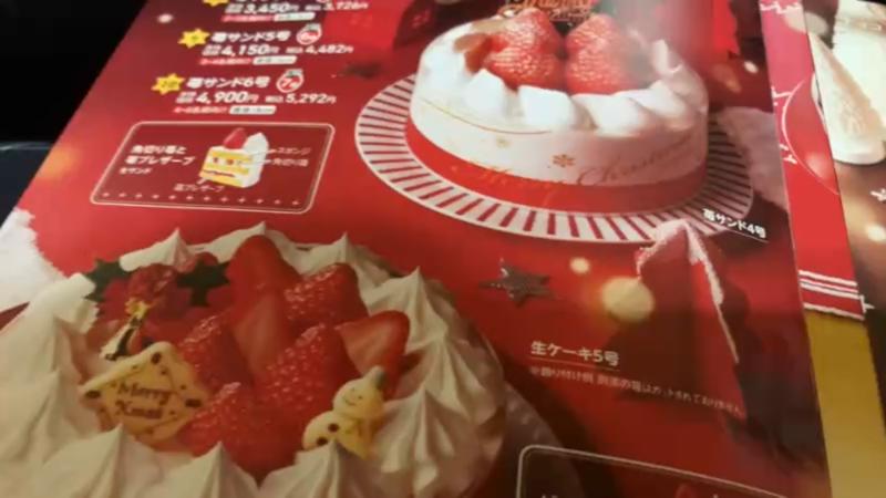 番組サムネイル