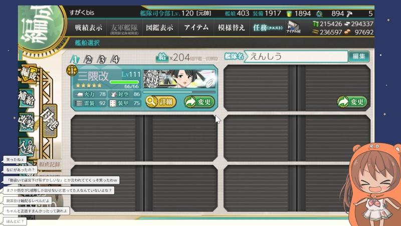 番組サムネイル