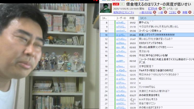 番組サムネイル
