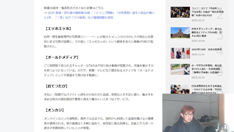 番組サムネイル