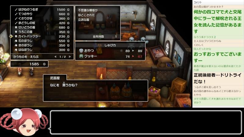 番組サムネイル