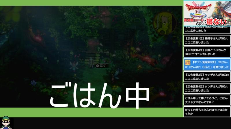 番組サムネイル