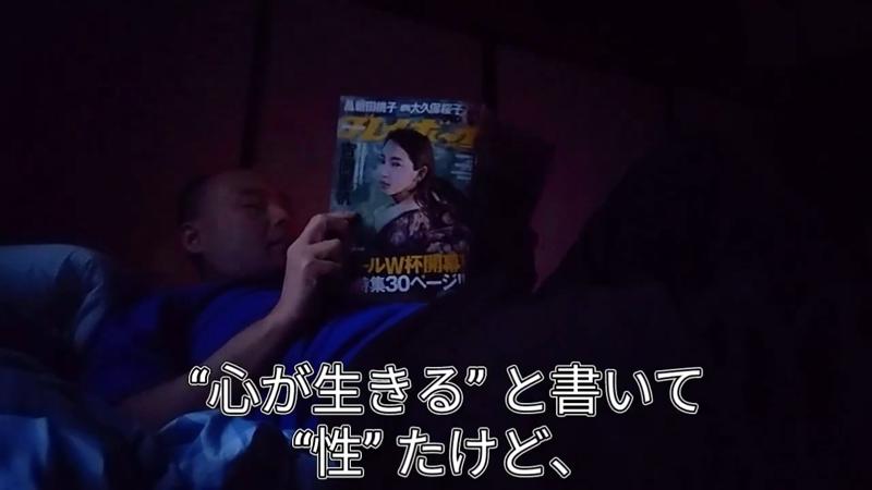 番組サムネイル