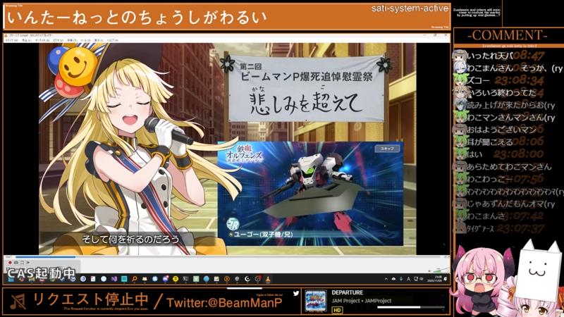 番組サムネイル