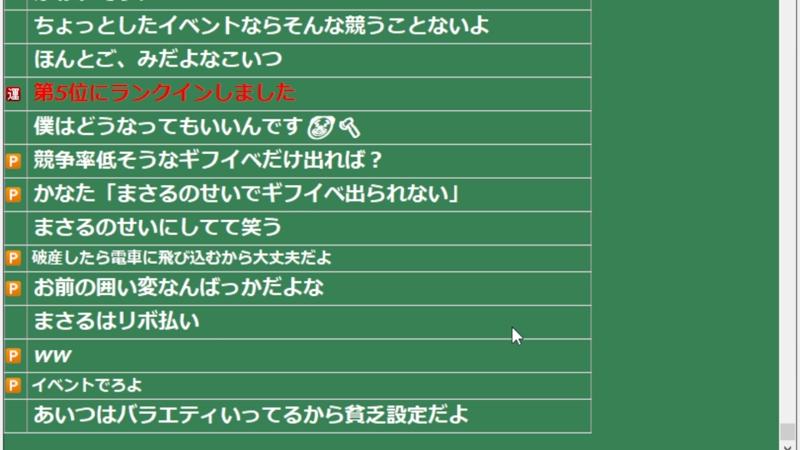 番組サムネイル