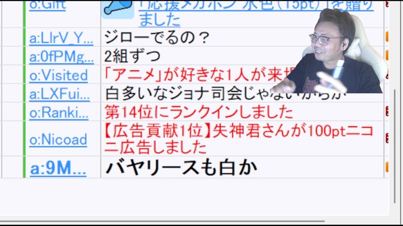 番組サムネイル