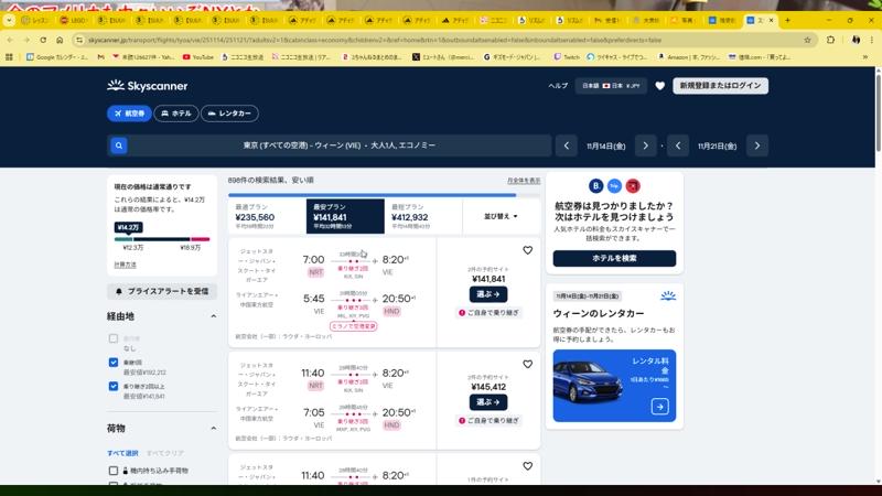 番組サムネイル