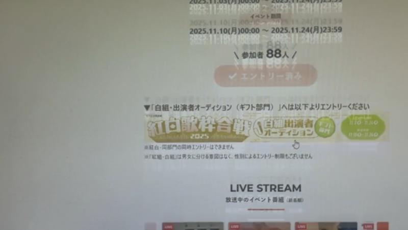 番組サムネイル