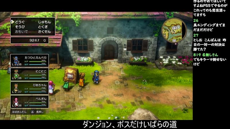 番組サムネイル